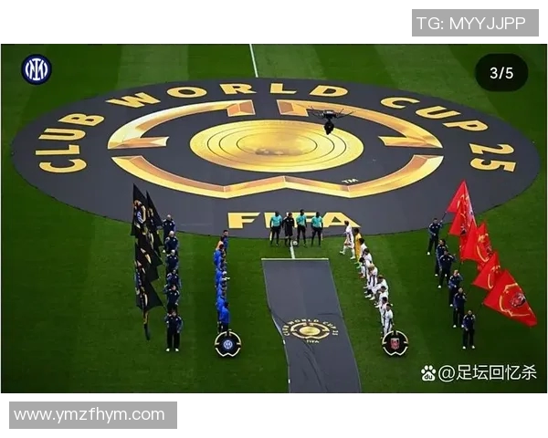 细数国米五大高光时刻，满满回忆杀