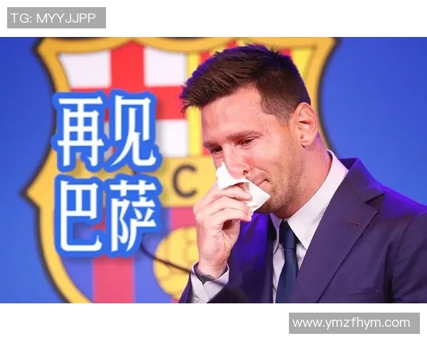 突发！梅西宣布将离队，球迷不舍告别