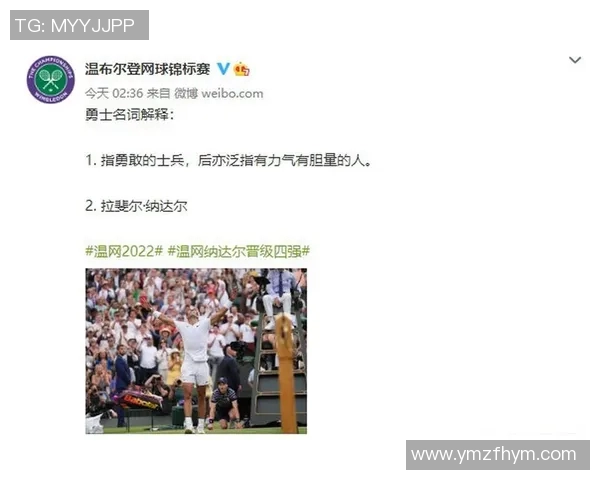 网球大满贯焦点战深度解析 球员状态与战术博弈全方位剖析 网球大满贯焦点战深度解析 球员状态与战术博弈全方位剖析